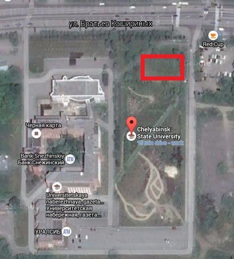 ЧелГУ выступил против строительства автомойки на территории Ботанического сада 1 ЧелГУ выступил против строительства автомойки на территории Ботанического сада 1