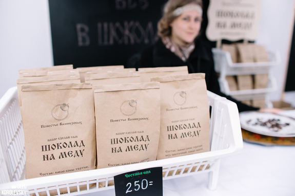 В Челябинске прошел первый «ЧестФест». ФОТООТЧЕТ 6 В Челябинске прошел первый «ЧестФест». ФОТООТЧЕТ 6