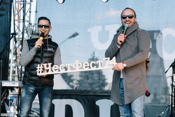 В Челябинске прошел первый «ЧестФест». ФОТООТЧЕТ 20 В Челябинске прошел первый «ЧестФест». ФОТООТЧЕТ 20