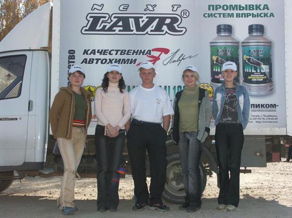 Алексей Лаврик вывел компанию LAVR на международный рынок автохимии и автокосметики 6