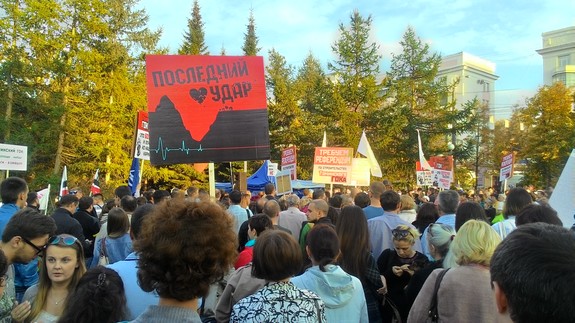 В Челябинске прошел митинг против строительства Томинского ГОКа 1