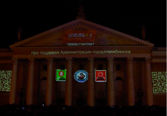 Как отпраздновали день города Челябинска – 2015: фото и видео 6