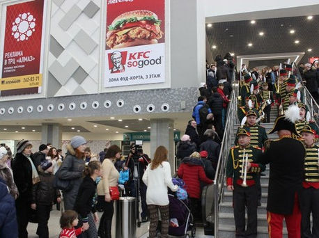 Новые магазины в "Алмазе", суд по Томинскому ГОКу, цены на "вторичку": дайджест DK.RU 2