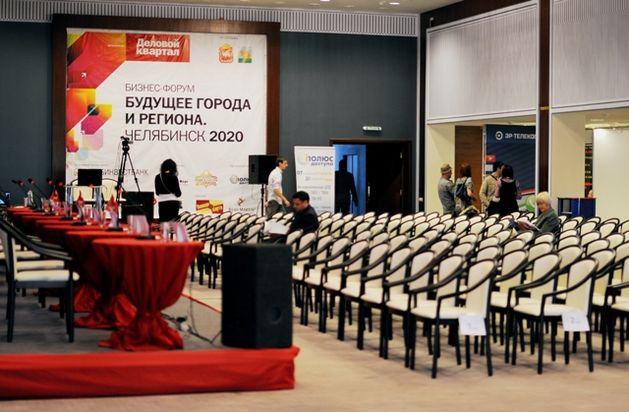 Весной в Челябинске пройдет масштабный бизнес-форум «Будущее города»