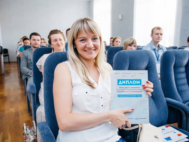 В Челябинске стартовал прием заявок на участие в конкурсе «Молодой предприниматель РФ». 