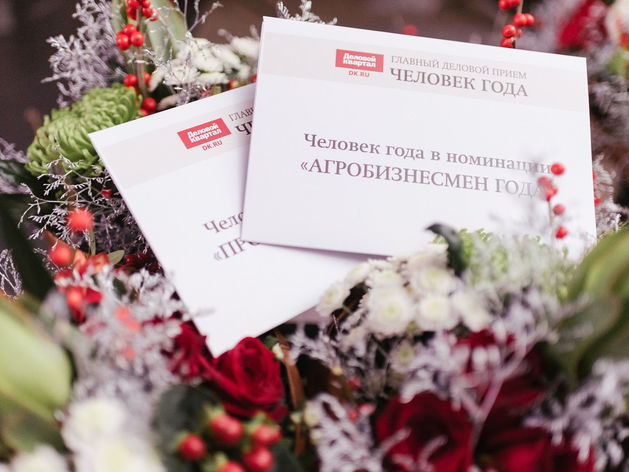 Уже завтра: в Челябинске пройдет церемония вручения премии «Человек года-2018»