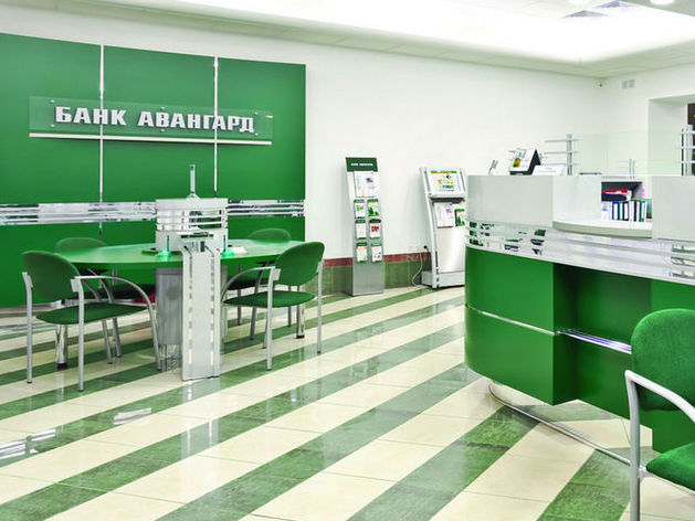Банк Авангард предложил своим клиентам удобный способ оплаты налогов