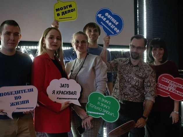 «Деловая Россия» проводит интеллектуальные сражения для предпринимателей