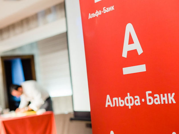 Альфа-Банк завершил присоединение ПАО «Балтийский банк» 