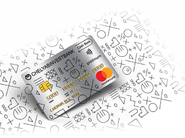Mastercard Platinum c CashBack в Челябинвестбанке: карт стало больше, комиссий – меньше