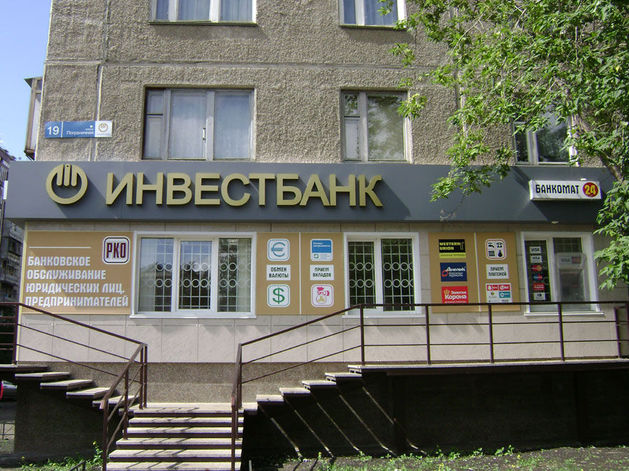 Челябинвестбанк уверенно сохраняет позиции в ТОП-100 банков России