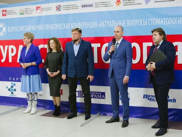 Стоматологи Урала соберутся в Челябинске на профессиональную выставку 