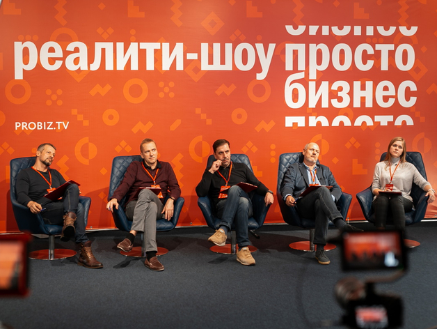 Более 70 челябинских предпринимателей прошли кастинг реалити-шоу «ПРОСТО БИЗНЕС» 