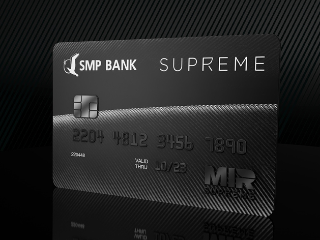 СМП Банк первым в России начал эмиссию новых премиальных карт Mir Supreme