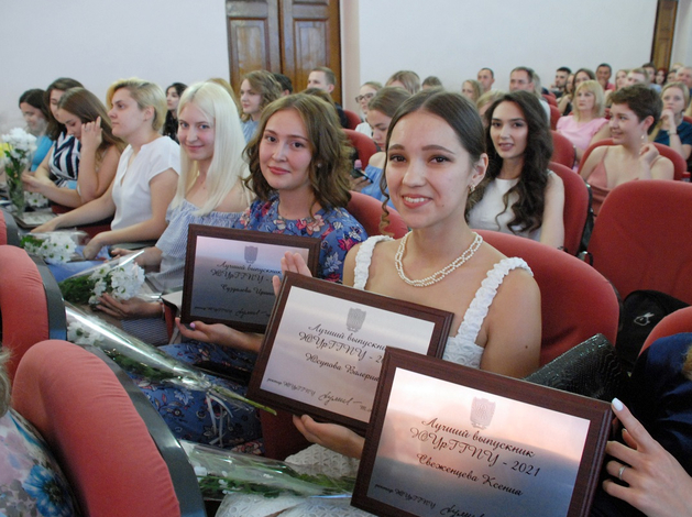 В ЮУрГГПУ чествовали 100 лучших выпускников