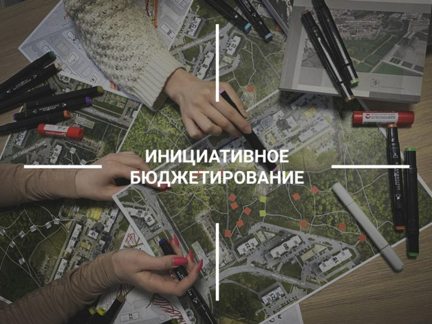 Челябинск администрация ленинского района сайт