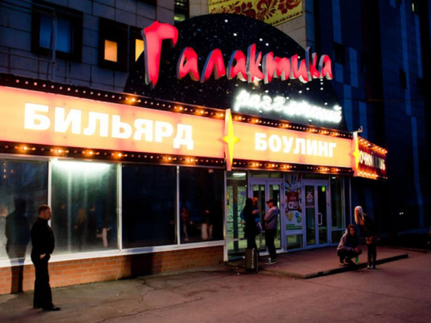 «Галактику развлечений» выставляют на торги за 265 млн рублей в рамках банкротства