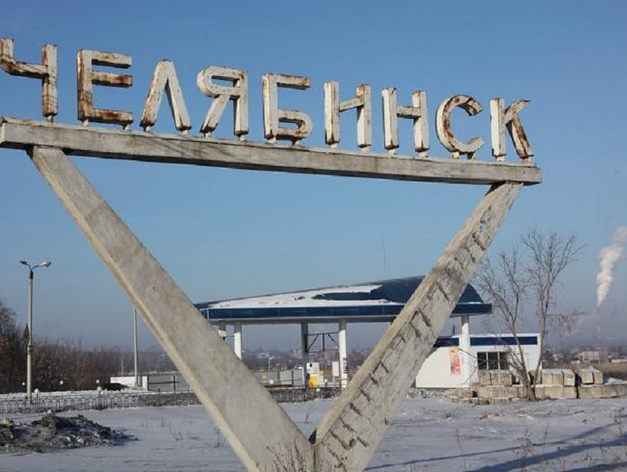 Челябинская область теряет позиции в рейтинге экономической устойчивости регионов РФ