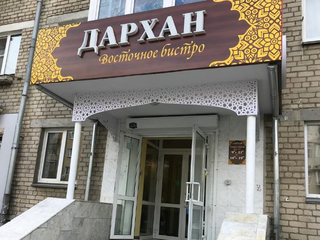 Предпринимателей Челябинска ждут дополнительные расходы из-за вспышки гепатита