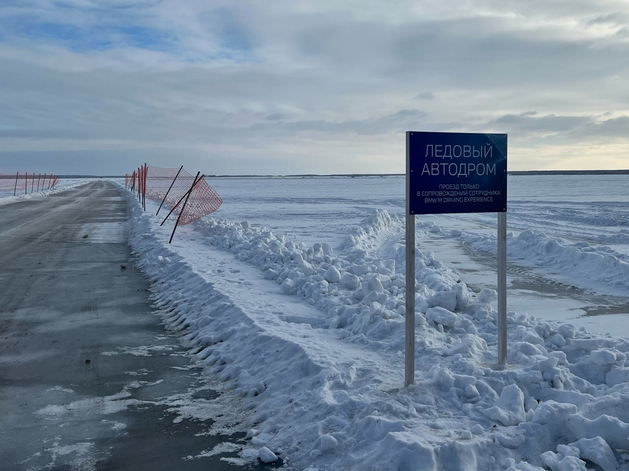 Организаторам автогонок на льду челябинского озера пригрозили штрафами экологи