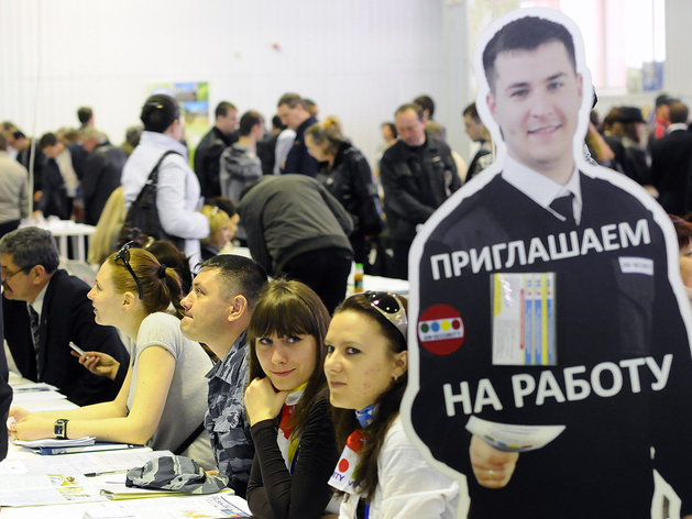 На рынке труда в Челябинской области растет потребность в юристах и экономистах