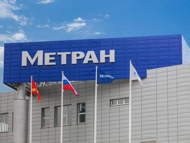 Путин разрешил американцам продать челябинский завод «Метран»