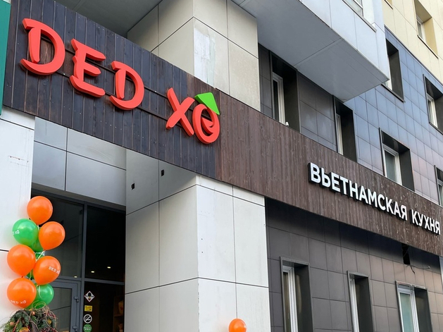 Ресторан «Дед Хо» в центре Челябинска выставили на продажу