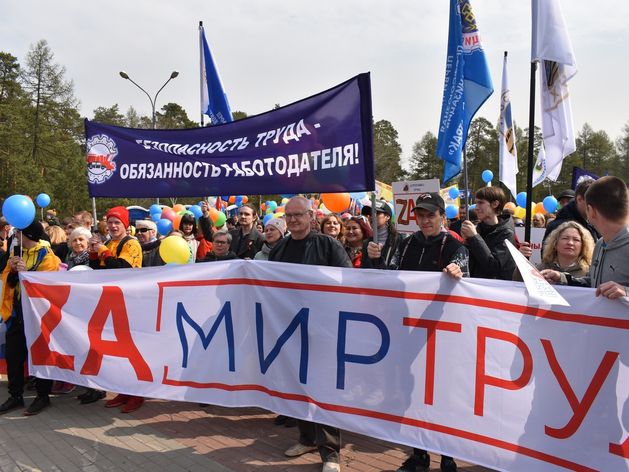 В Челябинске отменили профсоюзные демонстрации и митинги в честь 1 мая