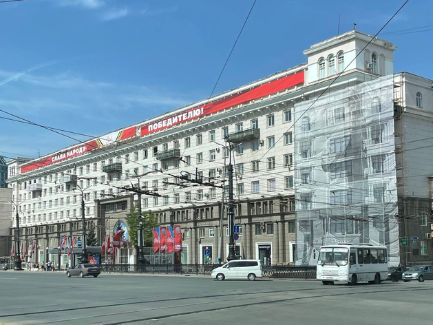 «Дом облисполкома» в Челябинске отреставрируют за 121 млн рублей