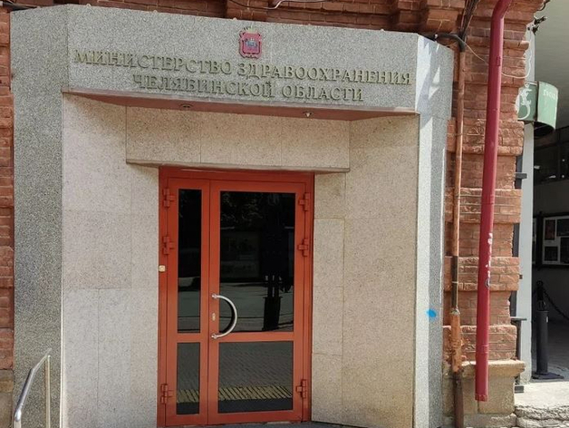 Экс-замглавы минздрава Челябинской области смягчили приговор за коррупцию