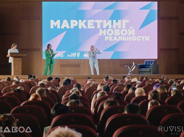 «ЗАВОД» ждёт: в Челябинске пройдет масштабная конференция уральских маркетологов