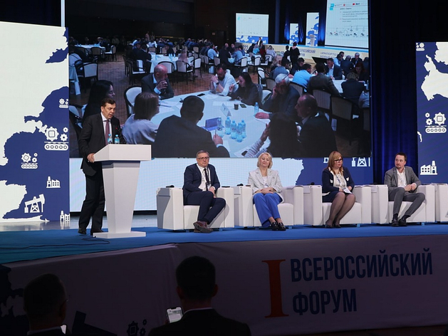 В Челябинске обсудят эффективные пути от импортозамещения к технологическому суверенитету