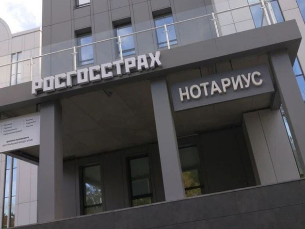 «Росгосстрах» сменил руководство челябинского филиала