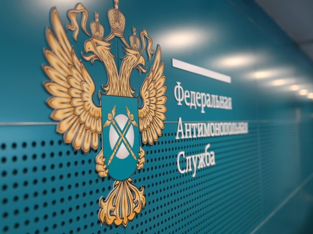 ФАС признало крупное СМИ Челябинской области замешанным в сговоре