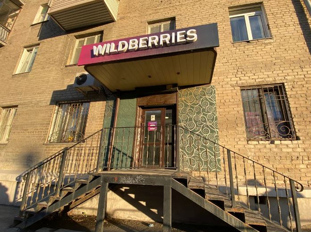 Прокуратура подтвердила претензии челябинского профсоюза к Wildberries