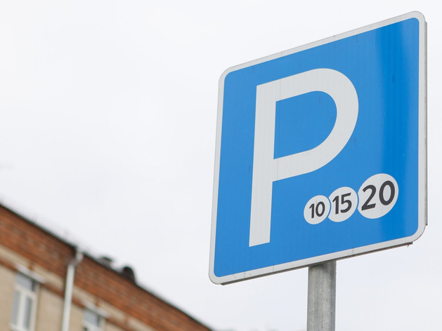 Запуск платных парковок в Челябинске вновь перенесли