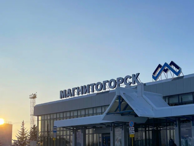 В Магнитогорске построят новый аэровокзал. Варианты проекта