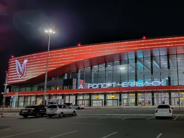 Гендиректор челябинского аэропорта отстранён от должности