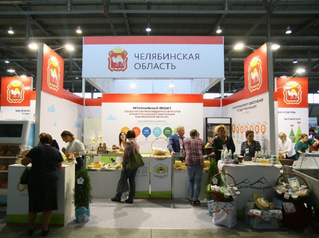 В Челябинске анонсировали межрегиональную агропромышленную конференцию В Челябинске анонсировали межрегиональную агропромышленную конференцию