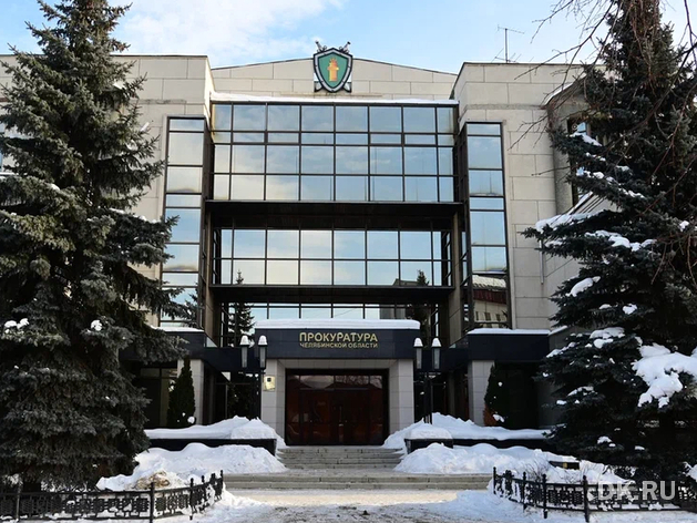 Челябинскому министру вынесли прокурорское представление из-за работы с малым бизнесом