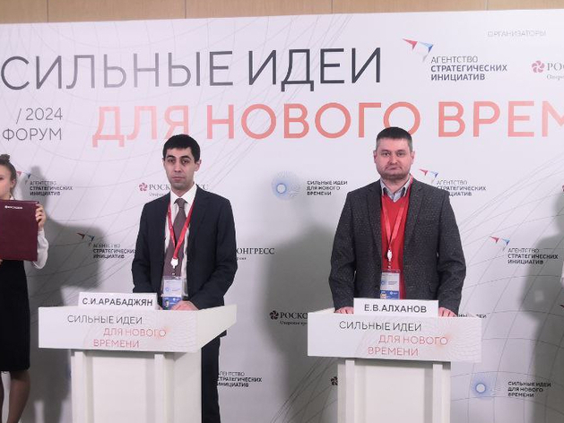 Челябинский медицинский стартап подписал договор с сетью московских клиник