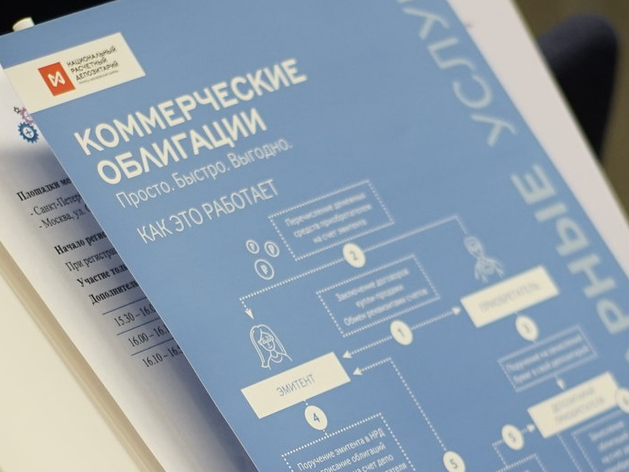 ЧТПЗ выплатил более полумиллиарда рублей по облигациям ЧТПЗ выплатил более полумиллиарда рублей по облигациям