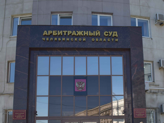 Несколько исполнительных производств возбуждено в отношении семьи экс-владельцев ЧЭМК