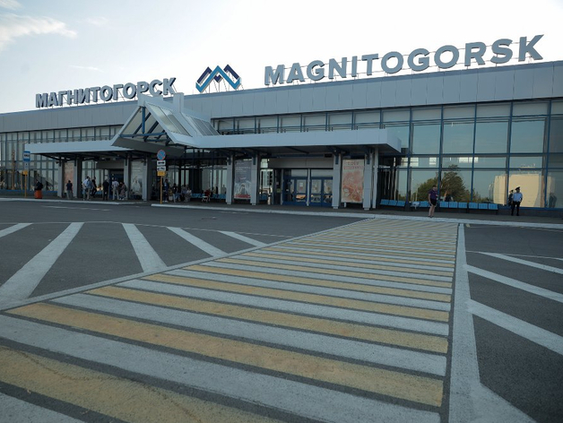 Аэропорт Магнитогорска начнет принимать международные рейсы