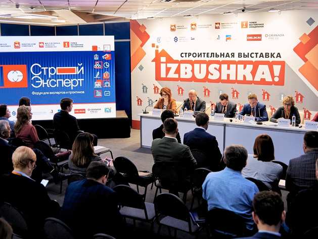 Сформирована программа выставки IZBUSHKA-2024