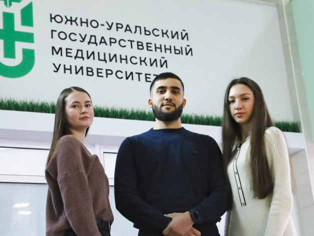 Для закрытия дефицита медиков в Челябинск привлекут студентов-иностранцев 