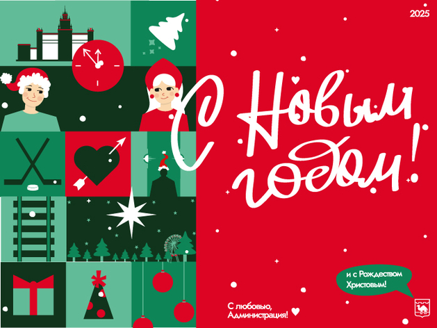 Наряжаем любимый город 