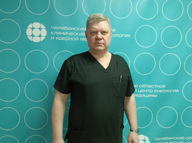 В Челябинском онкоцентре назначили нового главного врача