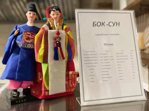 Корейская столовая открылась в центре Челябинска Корейская столовая открылась в центре Челябинска