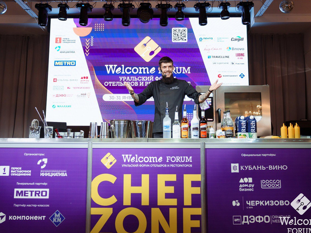 Форум рестораторов и отельеров пройдет в Челябинске: главные темы встречи